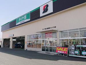 店舗外観