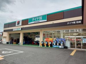 店舗外観